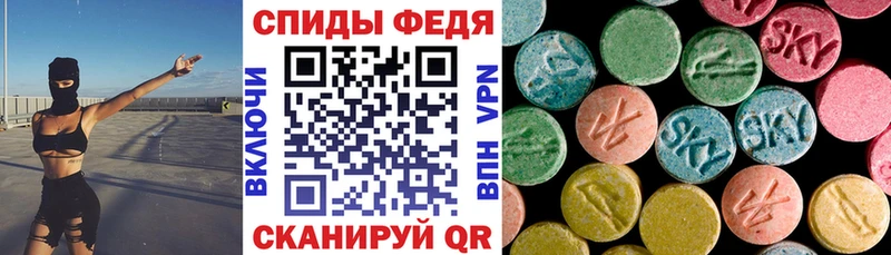 Amphetamine 97%  блэк спрут маркетплейс  Сибай 