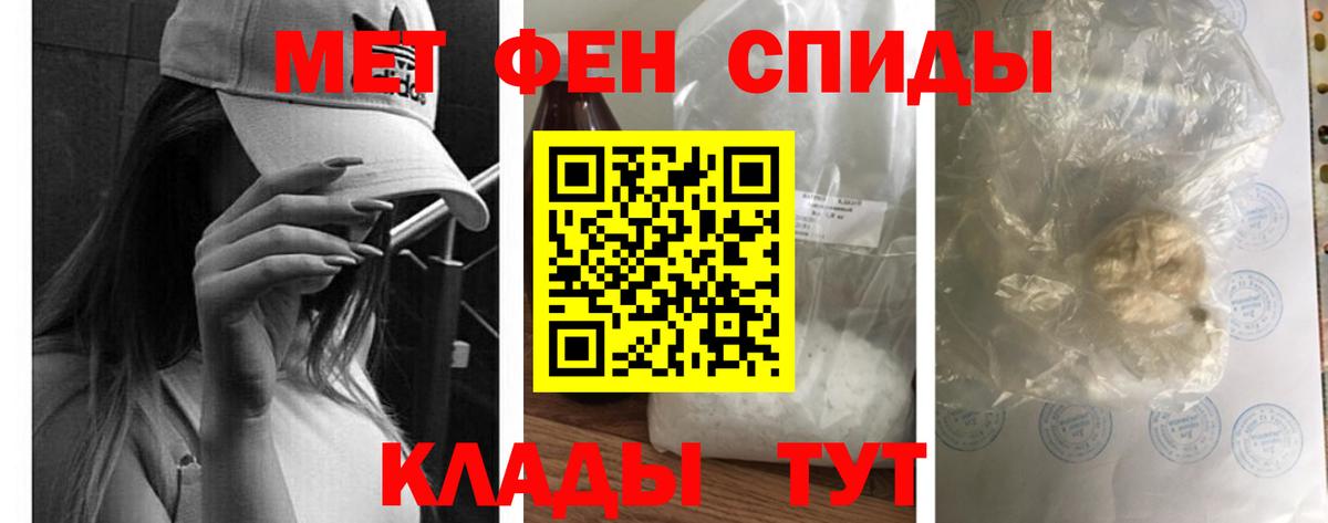 АМФЕТАМИН 97% Сибай