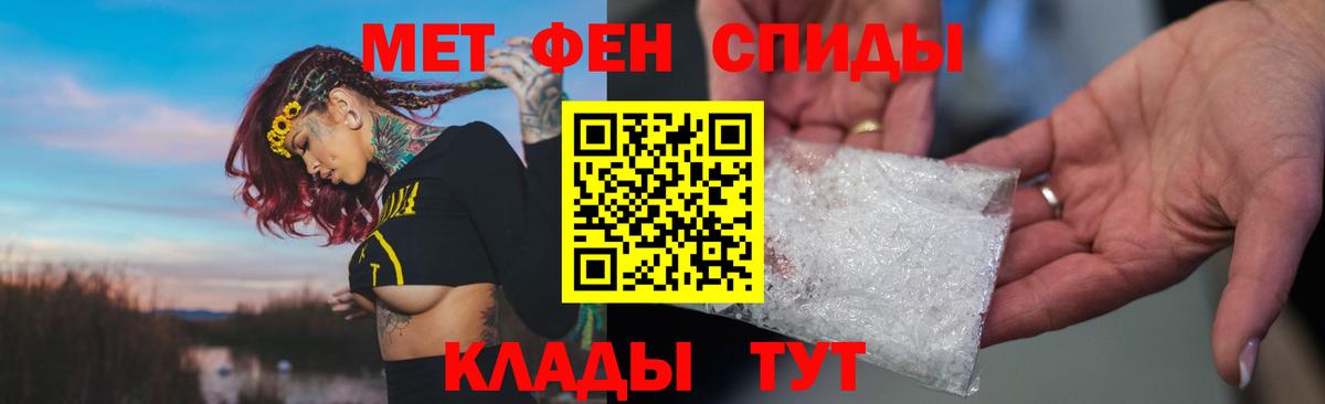 АМФ  Amphetamine Premium  Вход с VPN  Амфетамин  Сибай 