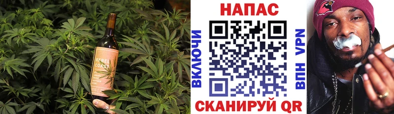 Cannafood конопля  площадка как зайти  Сибай  закладки 