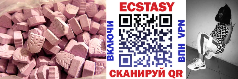 закладки  Сибай  Ecstasy DUBAI 