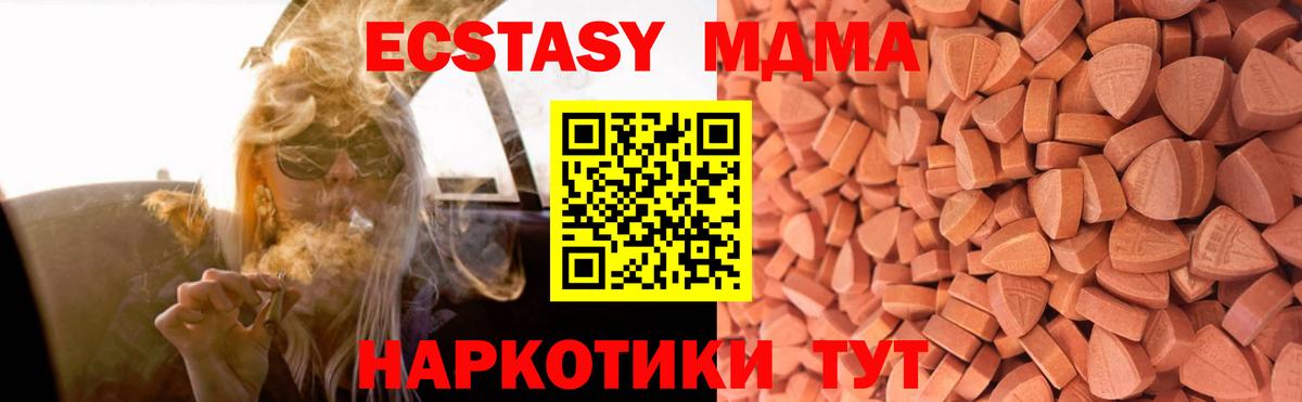 Сибай  Ecstasy таблы  ЭКСТАЗИ  Вход с VPN  ЭКСТАЗИ DUBAI 