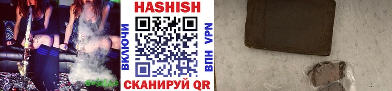 площадка Telegram  Сибай  ГАШИШ ice o lator 