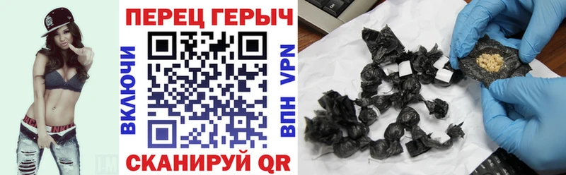 ГЕРОИН афганец  Сибай 