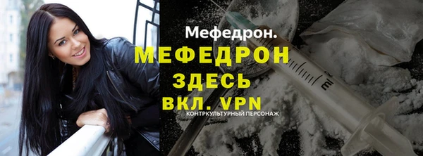 стаф Арсеньев