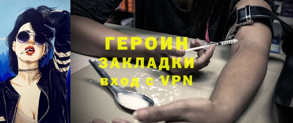 стаф Арсеньев