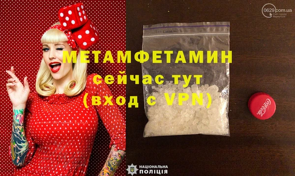 mix Аркадак