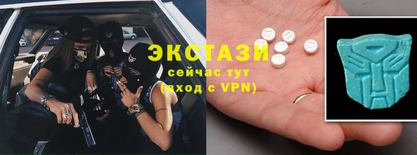 СК Армянск