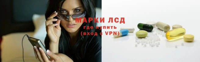 СК Армянск
