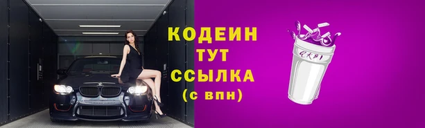 альфа пвп VHQ Киреевск
