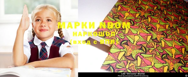 COCAINE Кинешма