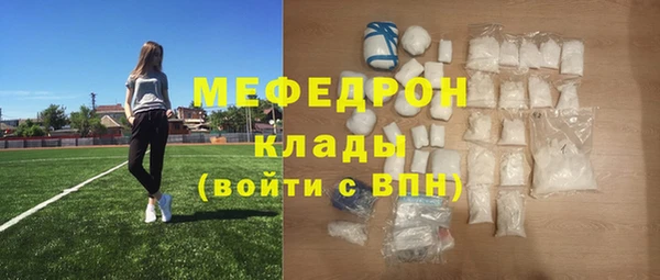 стаф Арсеньев