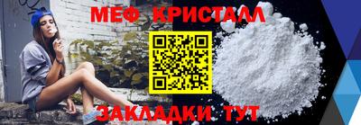 прущие грибы Славгород