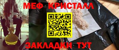 гашишное масло Сланцы