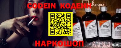 mix Славянск-на-Кубани