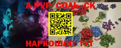 прущие грибы Славгород