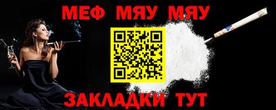 прущие грибы Славгород
