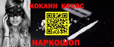 прущие грибы Славгород