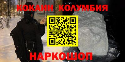 гашишное масло Сланцы