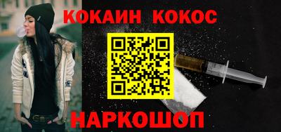 гидра Ставрополь