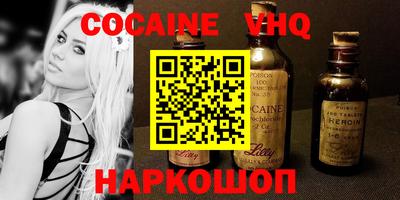 mix Славянск-на-Кубани