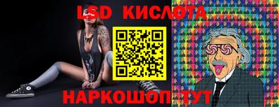 гашишное масло Сланцы