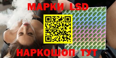 гашишное масло Сланцы