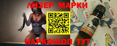 прущие грибы Славгород