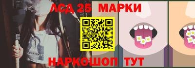 гашишное масло Сланцы