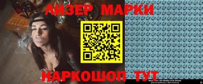 прущие грибы Славгород