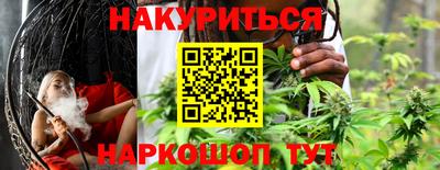 mix Славянск-на-Кубани