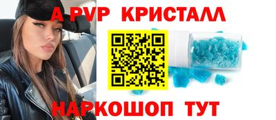 mix Славянск-на-Кубани