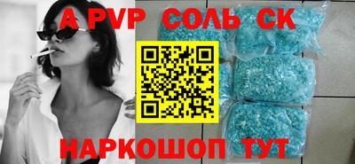 mix Славянск-на-Кубани