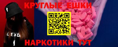 гашишное масло Сланцы