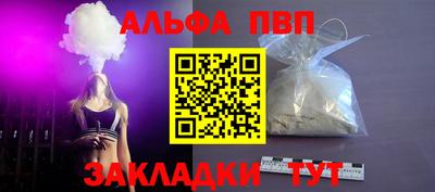 гашишное масло Сланцы
