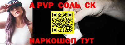 mix Славянск-на-Кубани