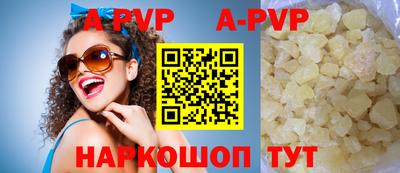 прущие грибы Славгород