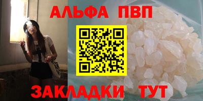 гашишное масло Сланцы