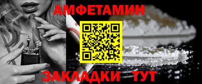 mix Славянск-на-Кубани