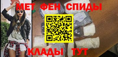 mix Славянск-на-Кубани