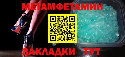 прущие грибы Славгород