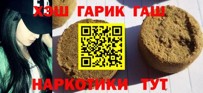 mix Славянск-на-Кубани
