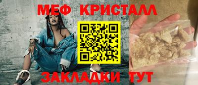 прущие грибы Славгород