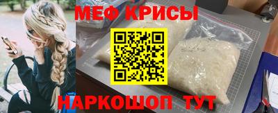 mix Славянск-на-Кубани