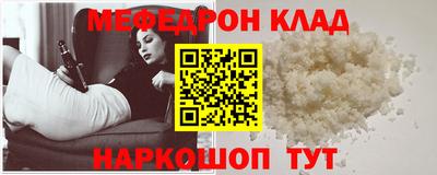 прущие грибы Славгород