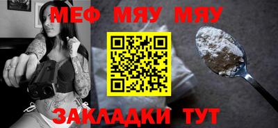 прущие грибы Славгород