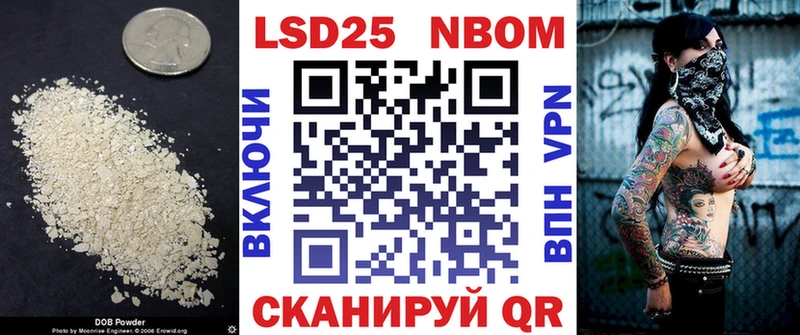Лсд 25 экстази ecstasy Сибай