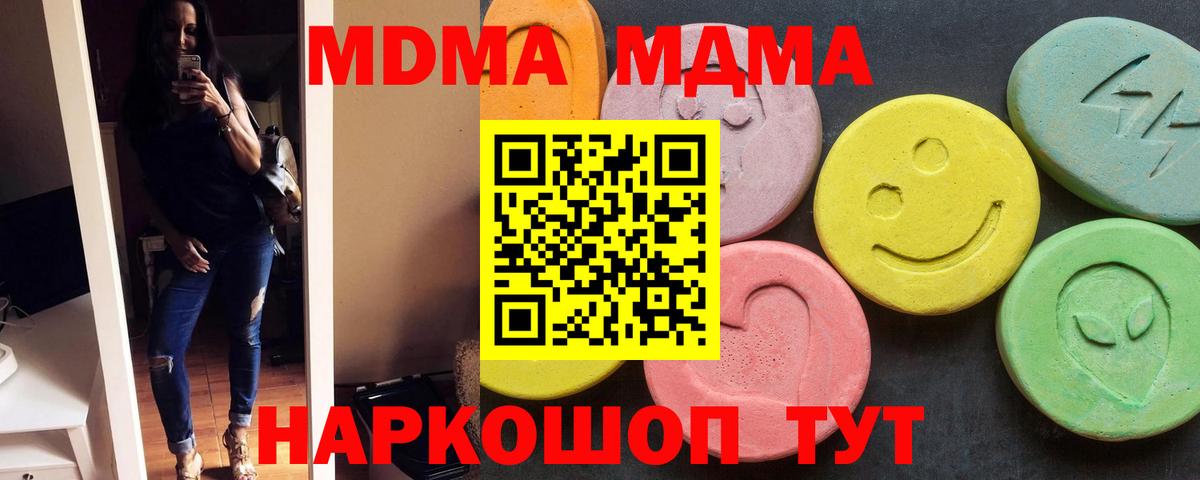 МДМА VHQ Сибай