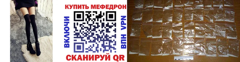 МЯУ-МЯУ мука Сибай