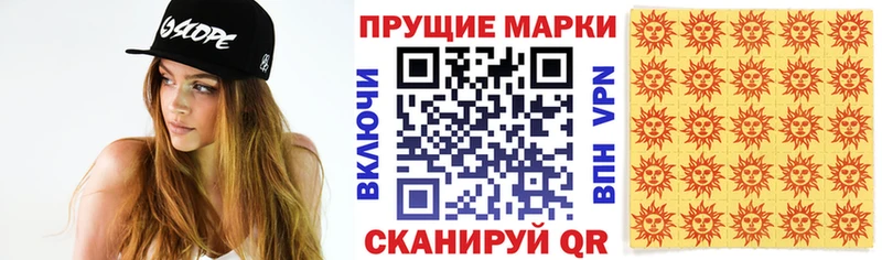как найти закладки  Сибай  Марки N-bome 1,5мг 